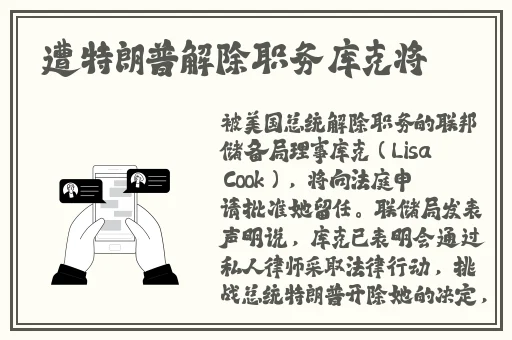 荒野大镖客老奶奶后续